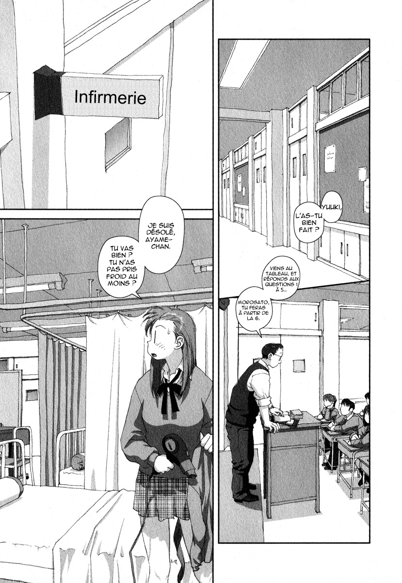 img Boku no Futatsu no Tsubasa 17